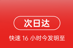 芒市航空运输航空货运 航空货运